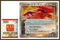 The Pokémon Company reveals two Groudon cards from 25th Anniversary Collection